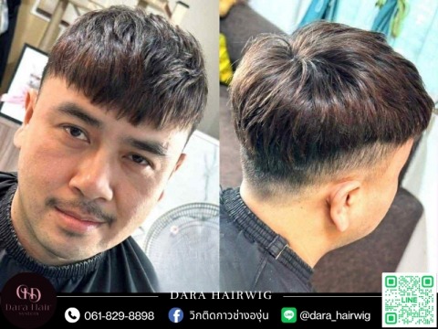 วิกผมแท้ติดกาว